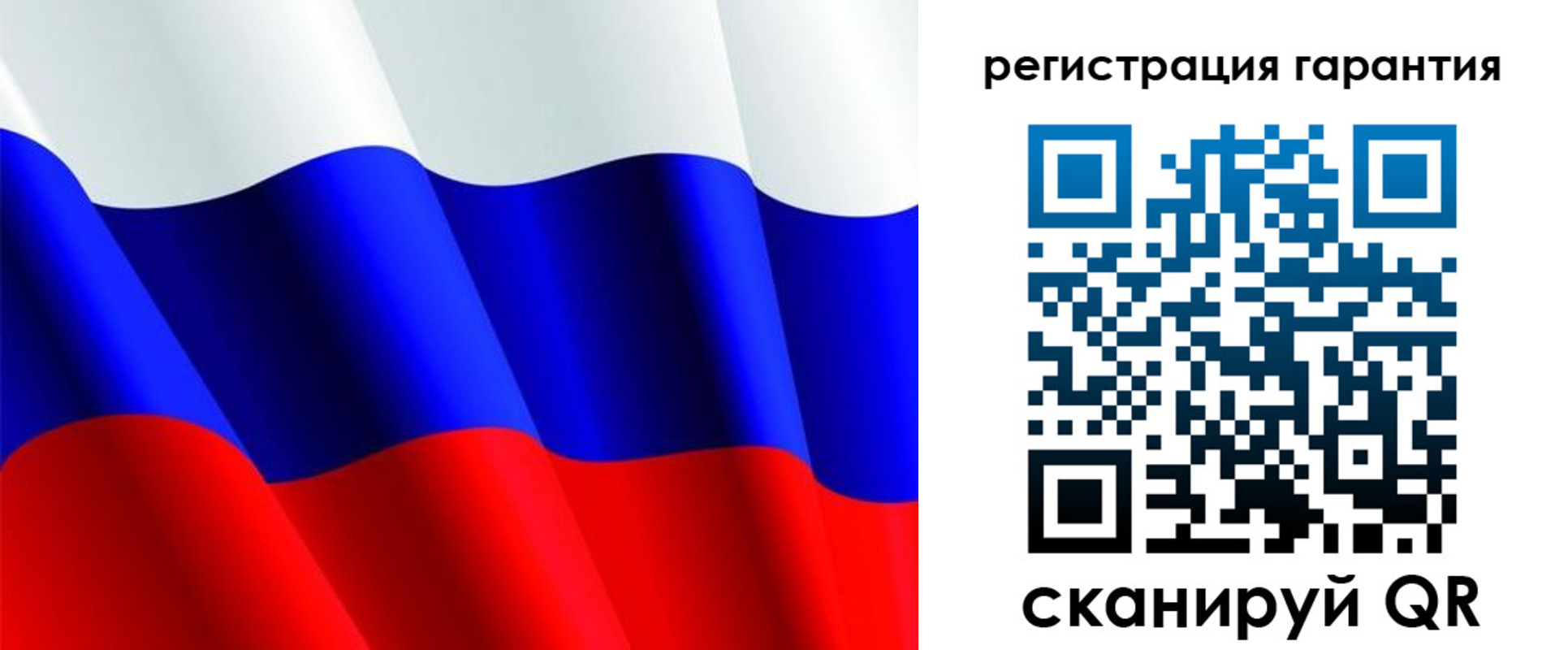 прописка гарантия в Екатеринбурге