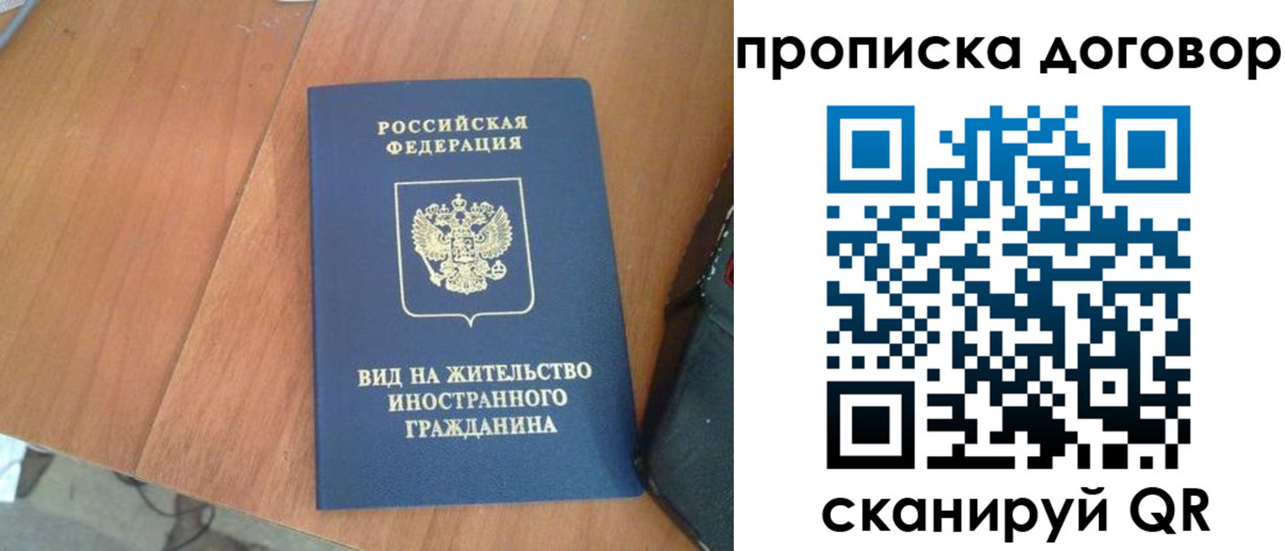 регистрация для школы в Екатеринбурге