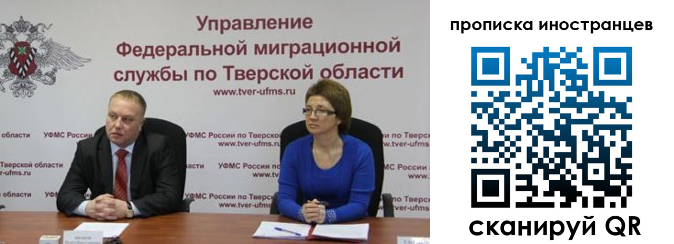 прописка паспорт в Екатеринбурге